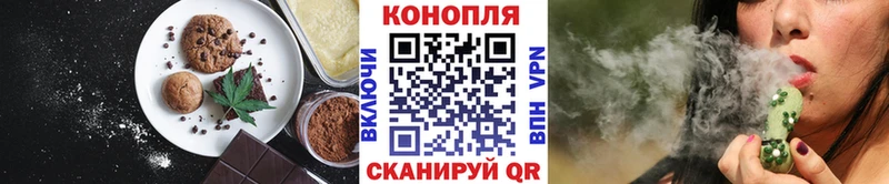 Печенье с ТГК марихуана  Струнино 