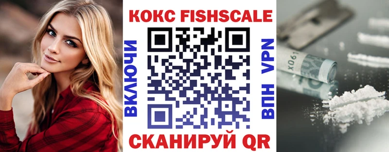 что такое наркотик  Струнино  Кокаин Эквадор 