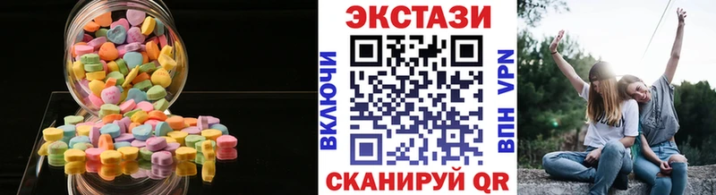 ЭКСТАЗИ таблы Струнино