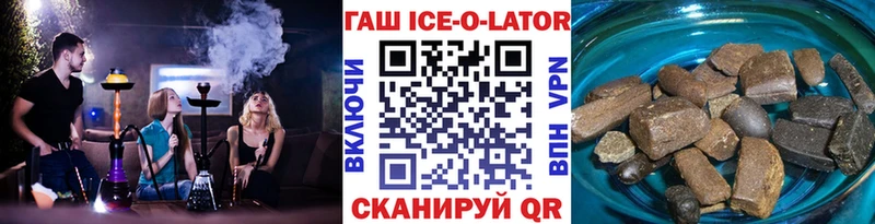 где купить   Струнино  ГАШ hashish 