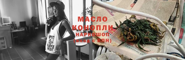 марки lsd Армянск