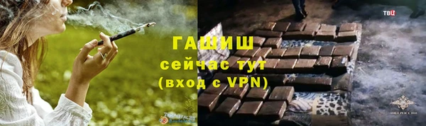 мяу мяу мука Аркадак
