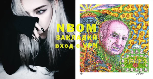 марки lsd Армянск