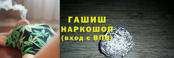 прущая мука Арсеньев