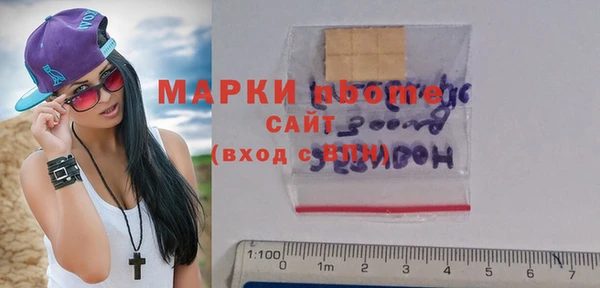 мяу мяу мука Аркадак