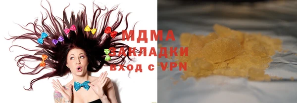 прущая мука Арсеньев