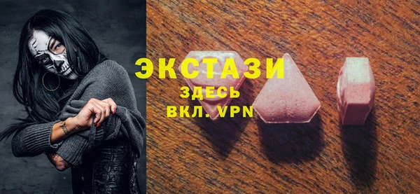 марки lsd Армянск