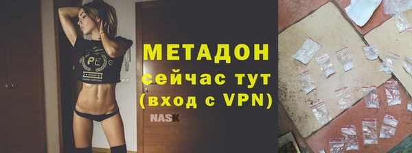 мяу мяу мука Аркадак