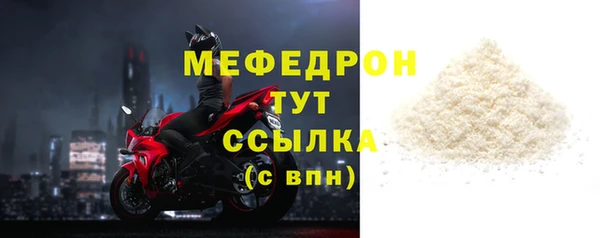 мяу мяу мука Аркадак