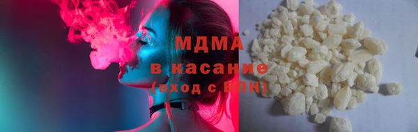 мяу мяу мука Аркадак