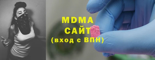 марки lsd Армянск