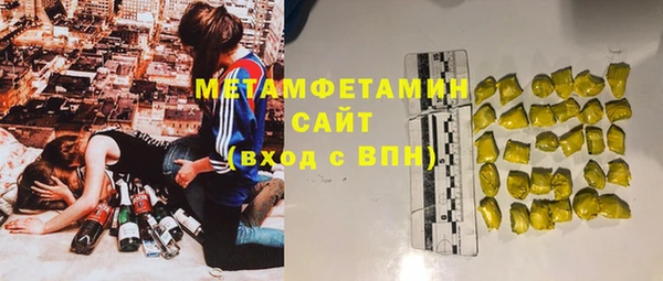 мяу мяу мука Аркадак