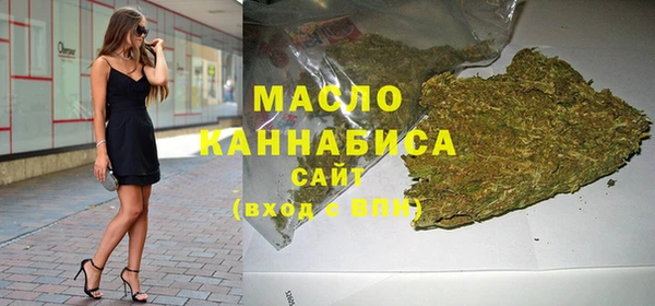 мяу мяу мука Аркадак