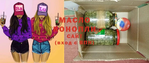 мяу мяу мука Аркадак