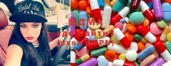мяу мяу мука Аркадак