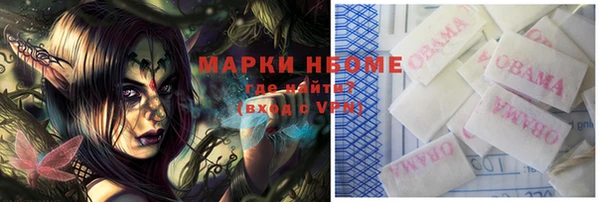 марки lsd Армянск
