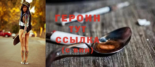мяу мяу мука Аркадак