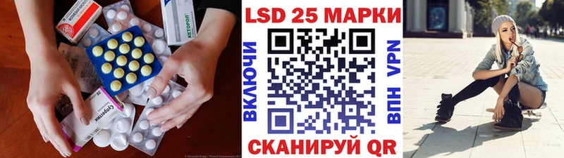 LSD-25 экстази кислота Струнино