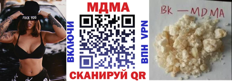 ОМГ ОМГ ссылка купить наркоту Струнино MDMA Molly