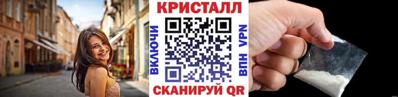 kraken как войти  Струнино  Метамфетамин винт 
