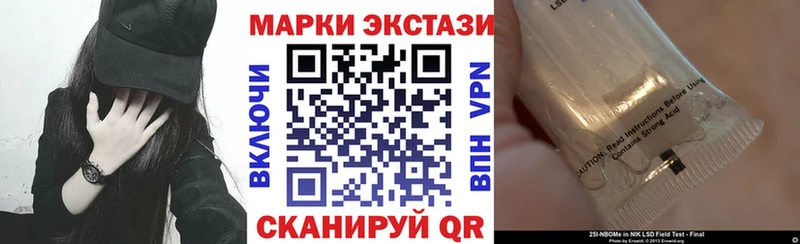 Марки NBOMe 1,5мг  Струнино 