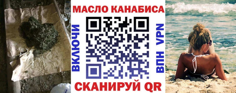 площадка телеграм  Струнино  Дистиллят ТГК концентрат 