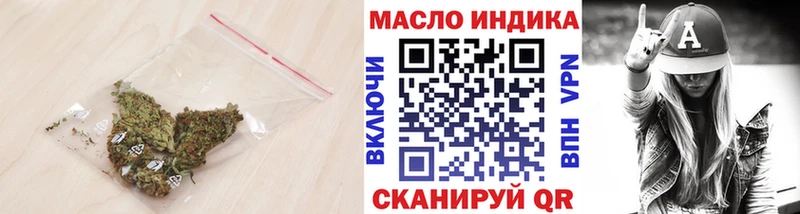 ТГК гашишное масло Струнино